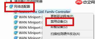 Win10的651宽带连接错误怎么解决?