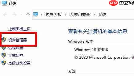 Win10的651宽带连接错误怎么解决?