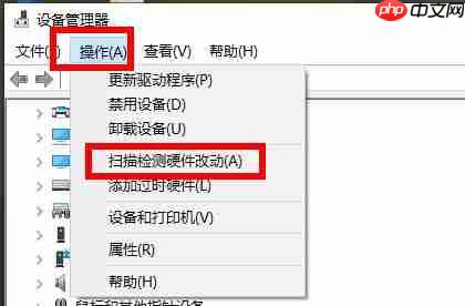 Win10的651宽带连接错误怎么解决？