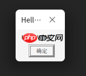 从Windows示例代码入手，逐步剖析Wine实现原理