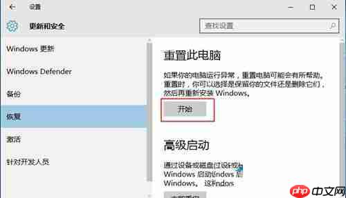win10出现“windows任务的主机进程已停止工作”的方法