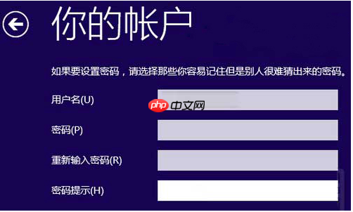 重装win10过程中如何跳过创建账户