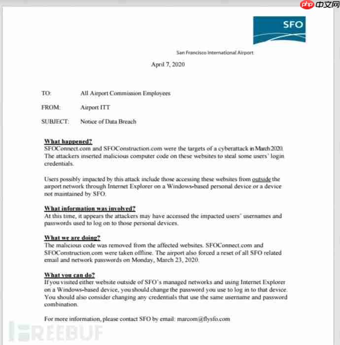 旧金山国际机场遭网络攻击,黑客窃取Windows用户凭据