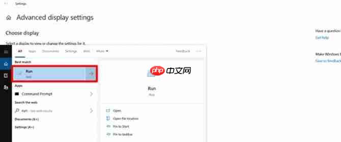 Win10专业版下如何检查VRAM ？