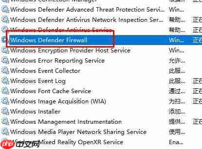 win10字体无法粘贴到fonts解决方法