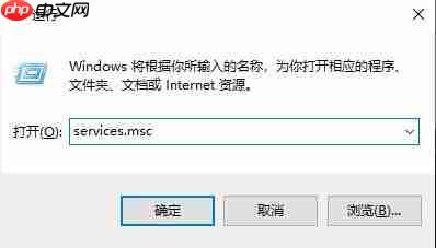 win10字体无法粘贴到fonts解决方法