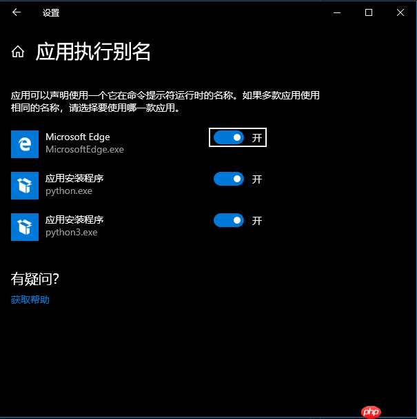 Win 10 中使用 Python 碰到的奇怪现象