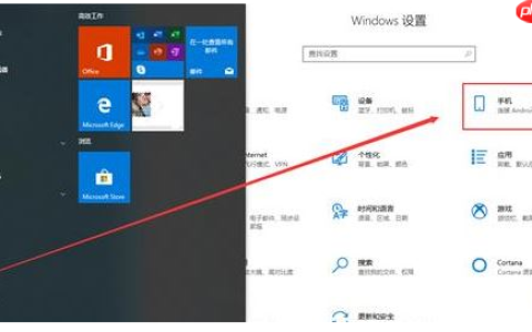手机投屏到win10电脑没反应怎么办