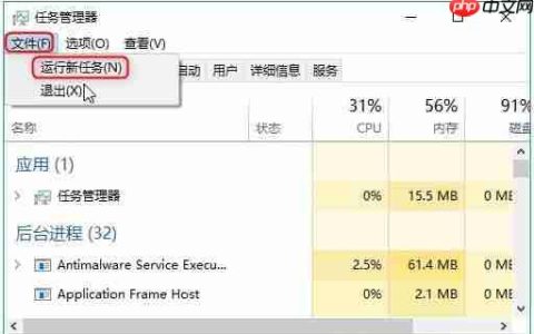 Win10任务栏频繁卡死怎么办？Win10任务栏无响应解决方法