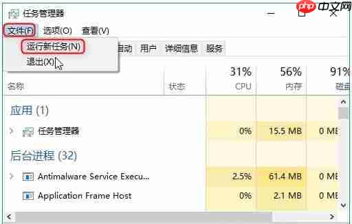 Win10任务栏频繁卡死怎么办？Win10任务栏无响应解决方法