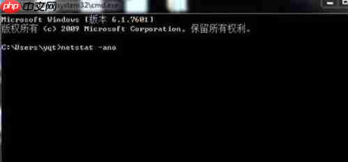 win7运行tomcat 8080端口被占用怎么办?
