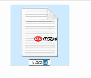 Win10记事本怎么改后缀?Win10记事本修改拓展名