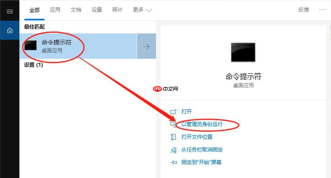 win10dll文件找不到入口点怎么办