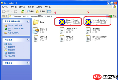关于DirectX修复工具的安装使用,看图操作