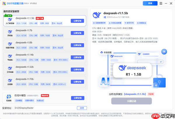 deepseek和豆包有什么区别 谁才是你的最佳AI拍档