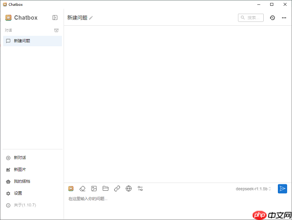 deepseek和豆包有什么区别 谁才是你的最佳AI拍档