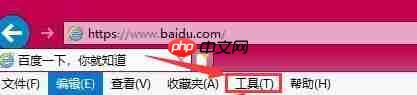 win7提示当前安全设置不允许下载该文件怎么解决?