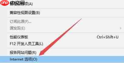 win7提示当前安全设置不允许下载该文件怎么解决?