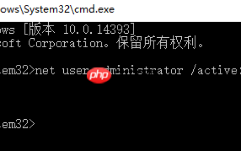 windows系统怎么启用或者关闭administrator账户