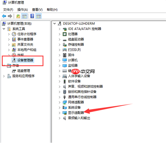 win10系统显卡驱动安装失败怎么解决