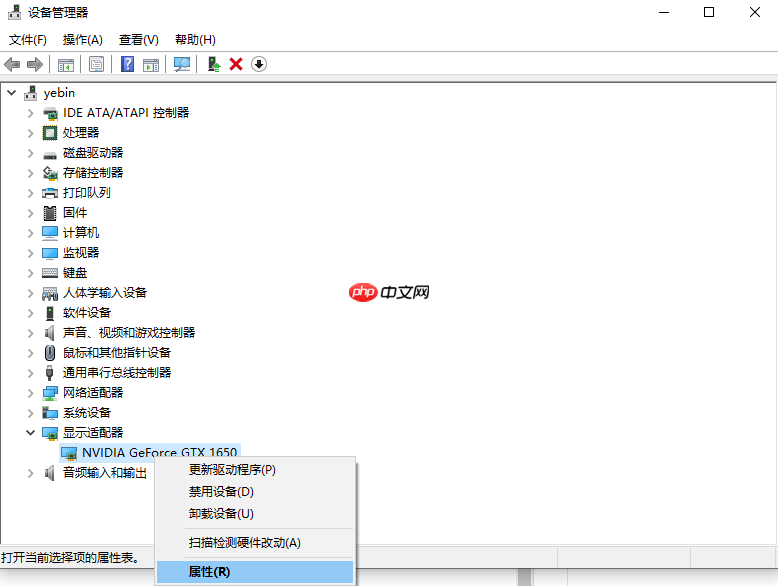 win10系统显卡驱动安装失败怎么解决