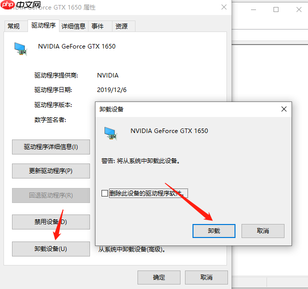 win10系统显卡驱动安装失败怎么解决