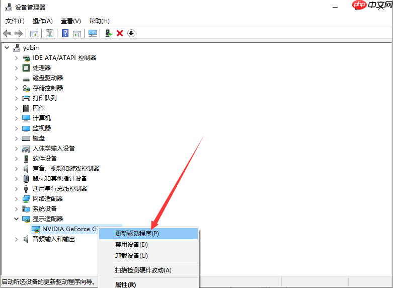 win10系统显卡驱动安装失败怎么解决