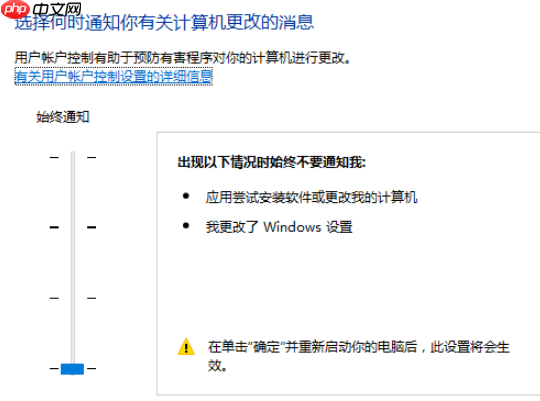 win10系统下载软件提示已阻止此应用怎么解决
