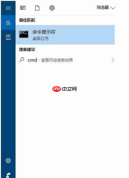 修改win10系统的磁盘格式的方法?