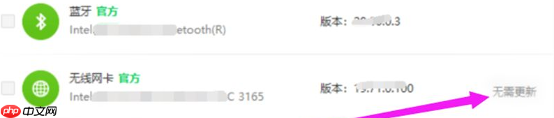 win10更新后无法上网的解决方法