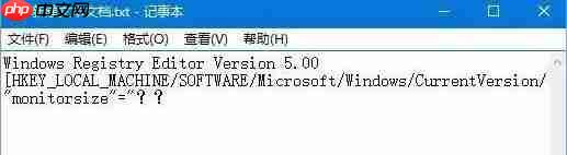Win10屏幕虚拟键盘过大该怎么解决?怎么调节Win10屏幕虚拟键盘过