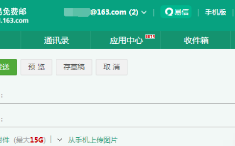 详解xlsx文件打开方法