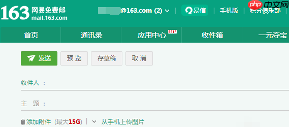 详解xlsx文件打开方法