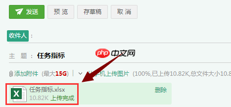 详解xlsx文件打开方法