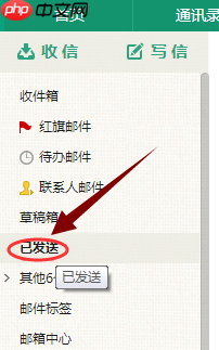 详解xlsx文件打开方法