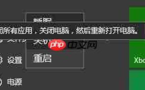 Win10如何开机进入高级选项？