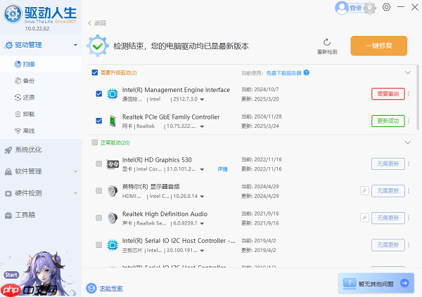 Win10电脑网速慢怎么办 快速解决方法大全