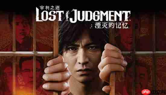 《审判之眼》系列确认完结!《审判3》无望