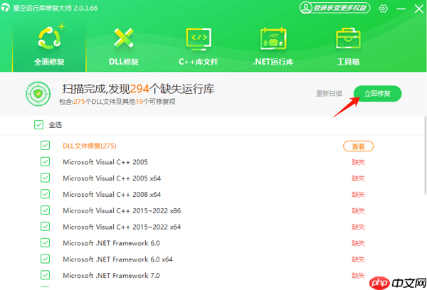 cad安装后无法打开怎么办 一文教你恢复正常启动