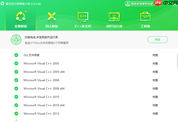 cad安装后无法打开怎么办 一文教你恢复正常启动