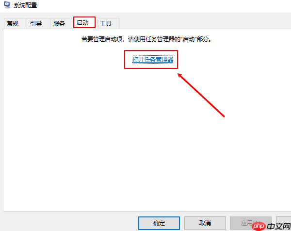 电脑开机启动项怎么设置 实用步骤分享