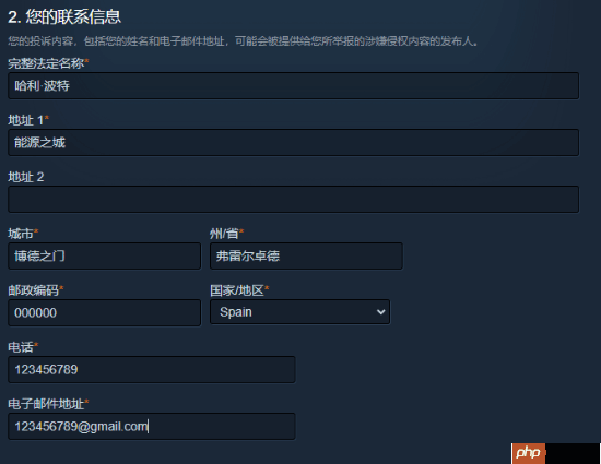 Steam创意工坊大量MOD遭DMCA版权警告!举报流程太简单!