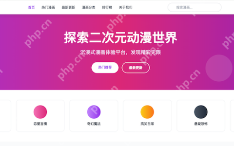 虫虫漫画官方网页版入口 虫虫漫画正版漫画全集在线阅读指南