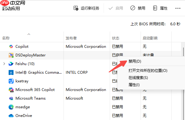 内存占用率高怎么解决 教你几招