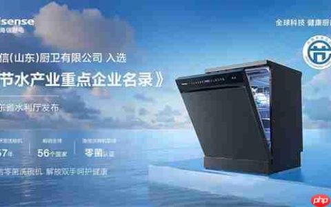入秋餐具健康警报  海信零菌洗碗机C507iPro守护全家每一餐