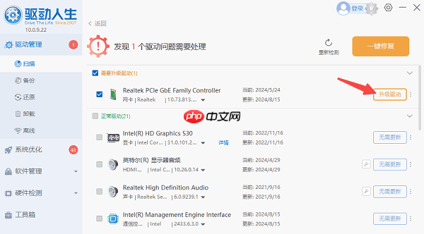 以太网无法访问internet怎么解决 分享6种解决方法