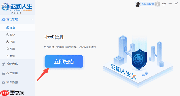 以太网无法访问internet怎么解决 分享6种解决方法