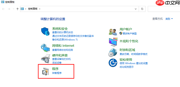 快速修复msvcr71.dll文件丢失的5种方法 告别报错弹窗!
