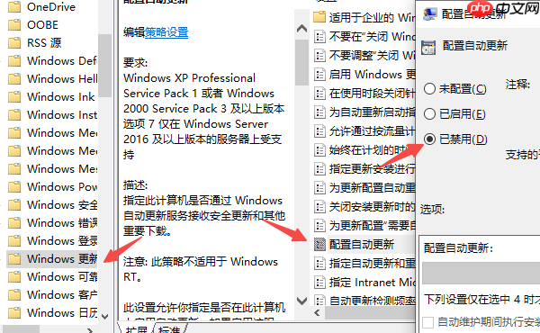 分享3种彻底关闭Win11更新的方法