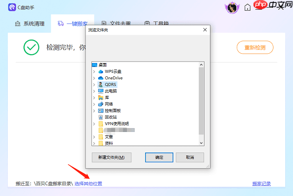 怎么清理c盘的垃圾文件 试试这几个方法